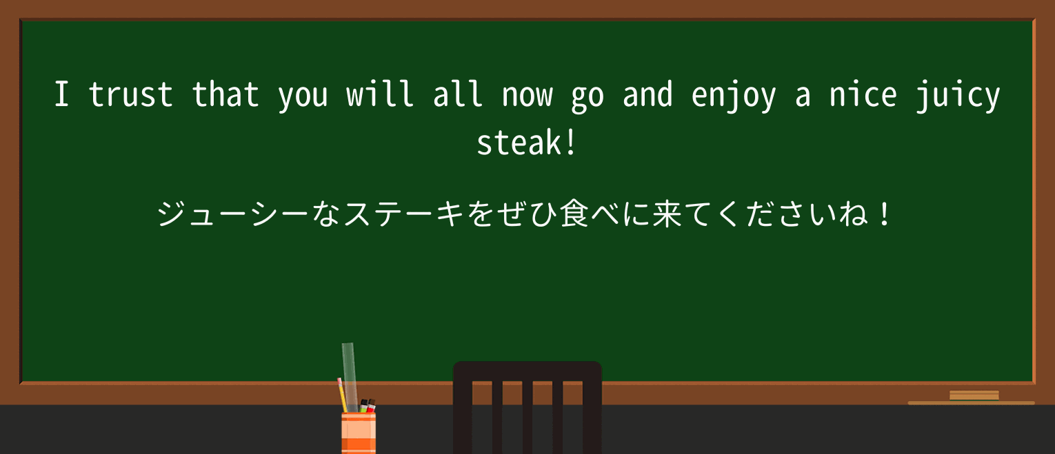 【英単語】juicyを徹底解説!意味、使い方、例文、読み方 ・例文2