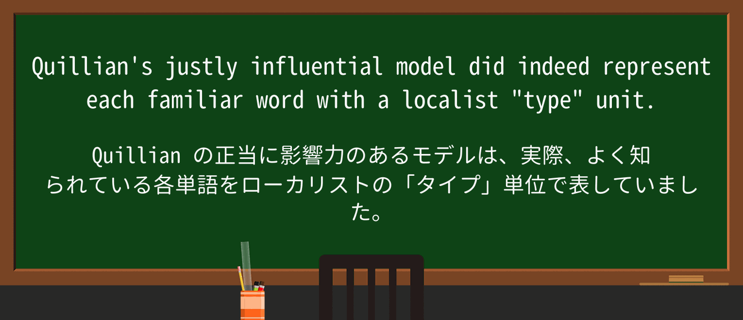 【英単語】justlyを徹底解説!意味、使い方、例文、読み方 ・例文2