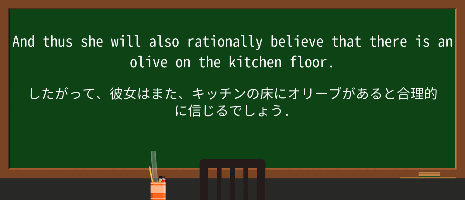 【英単語】kitchenを徹底解説!意味、使い方、例文、読み方 ・例文1