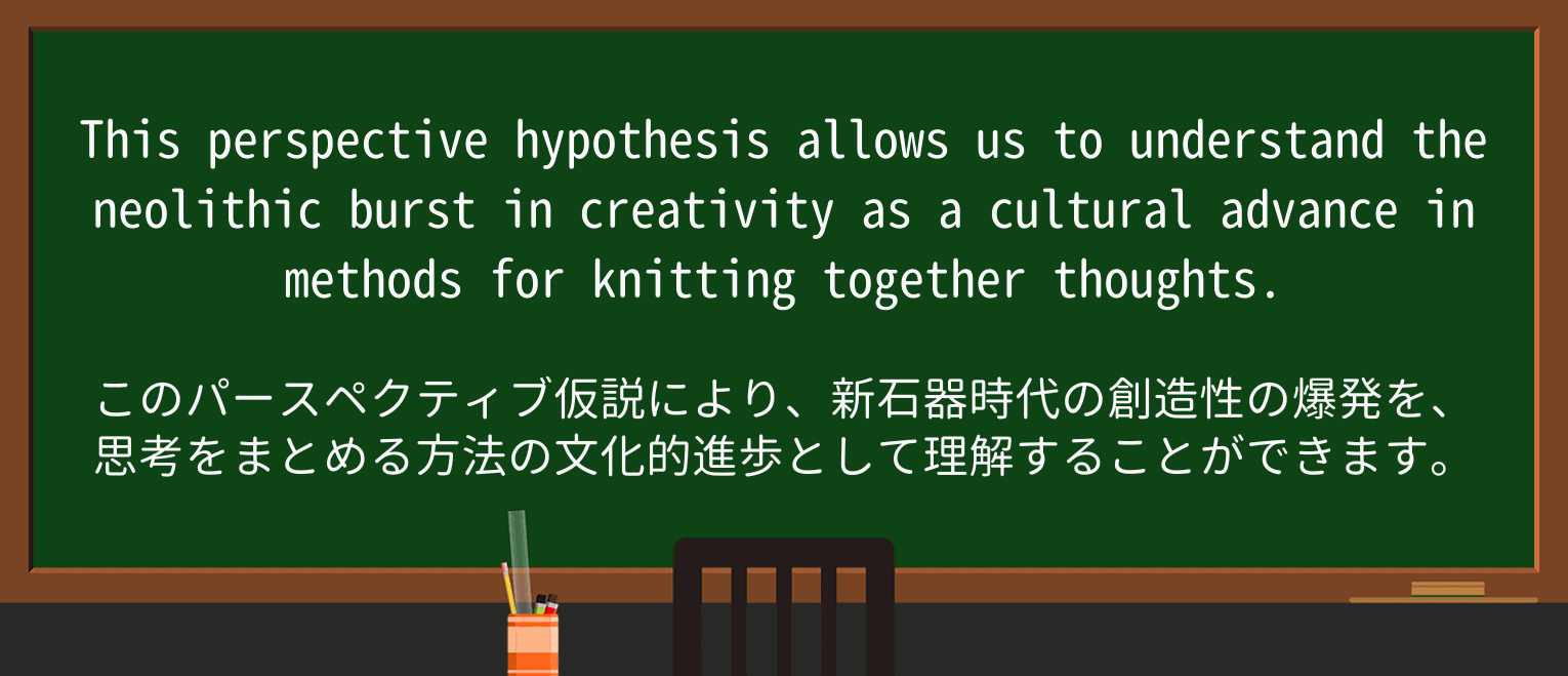 【英単語】knitを徹底解説!意味、使い方、例文、読み方 ・例文2