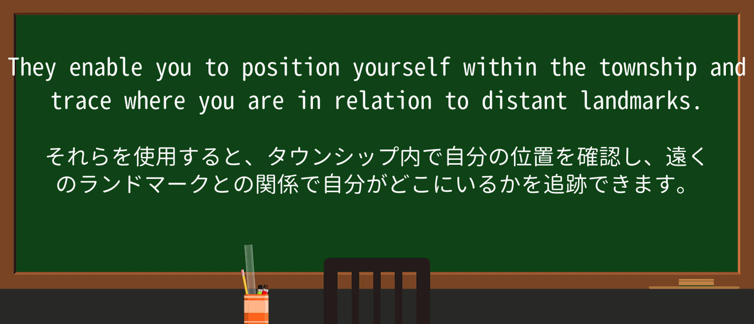 【英単語】landmarkを徹底解説!意味、使い方、例文、読み方 ・例文3