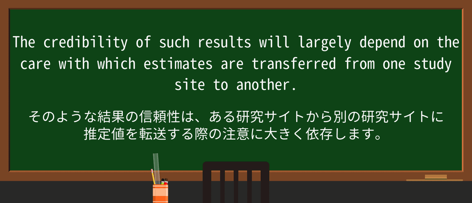 【英単語】largelyを徹底解説!意味、使い方、例文、読み方 ・例文3