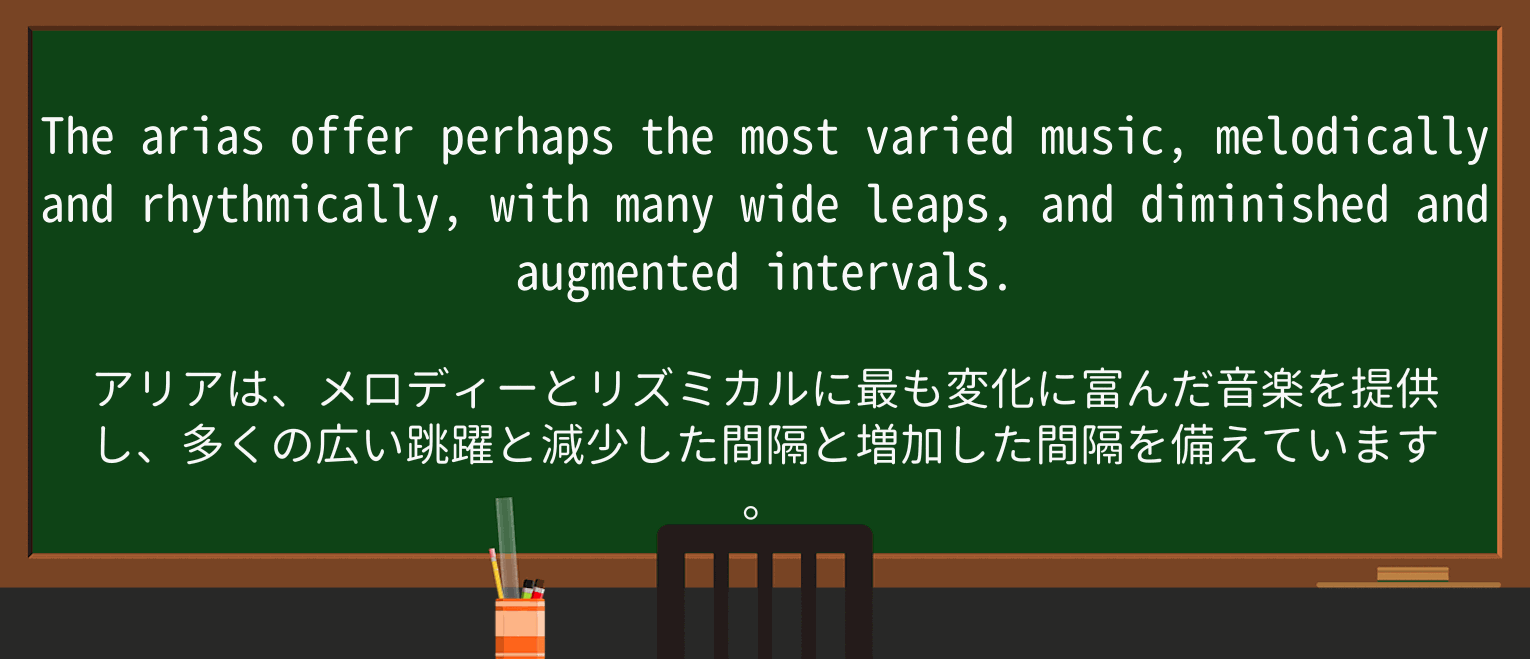 【英単語】leapを徹底解説!意味、使い方、例文、読み方 ・例文2