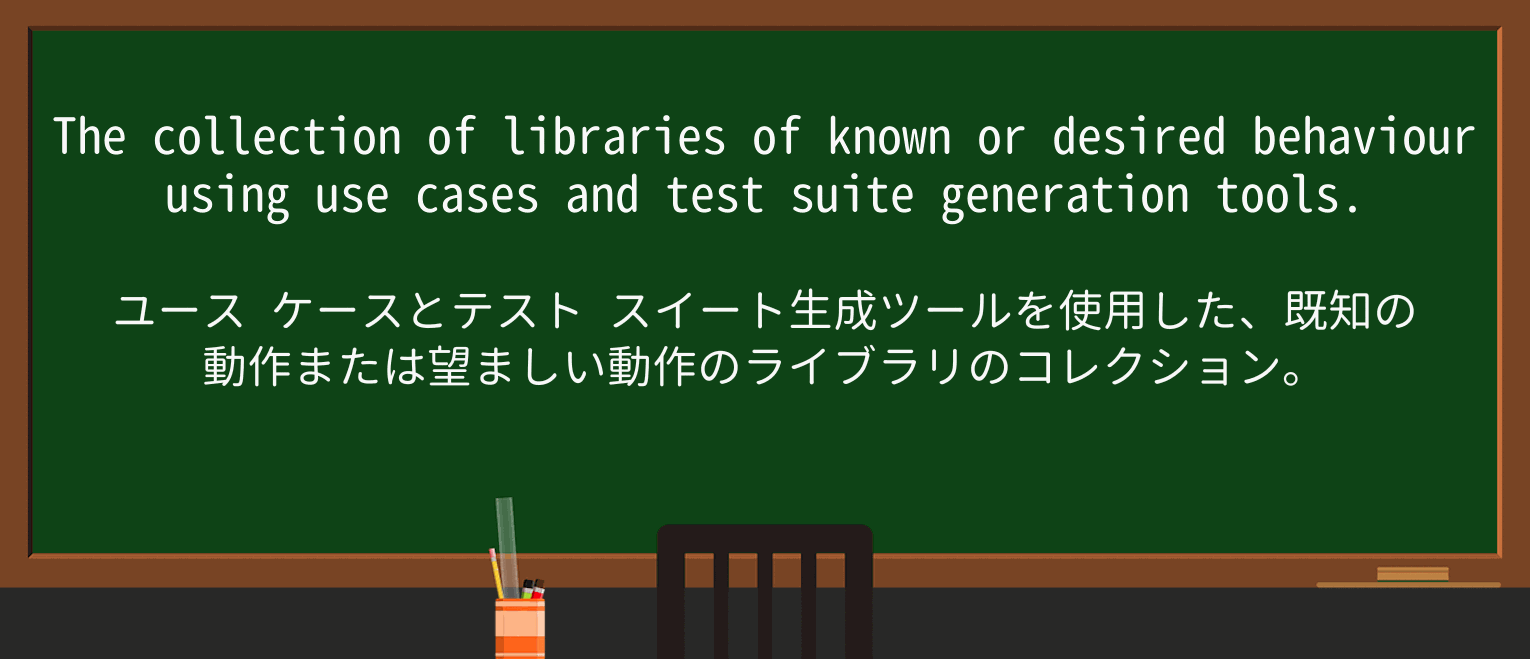 【英単語】libraryを徹底解説!意味、使い方、例文、読み方 ・例文1