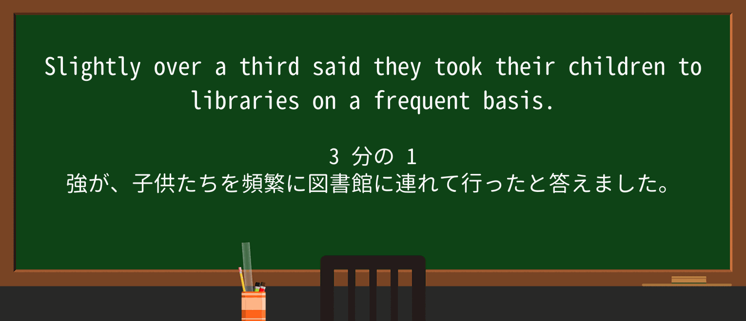 【英単語】libraryを徹底解説!意味、使い方、例文、読み方 ・例文2