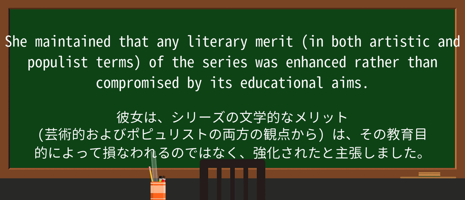 【英単語】literaryを徹底解説!意味、使い方、例文、読み方 ・例文3