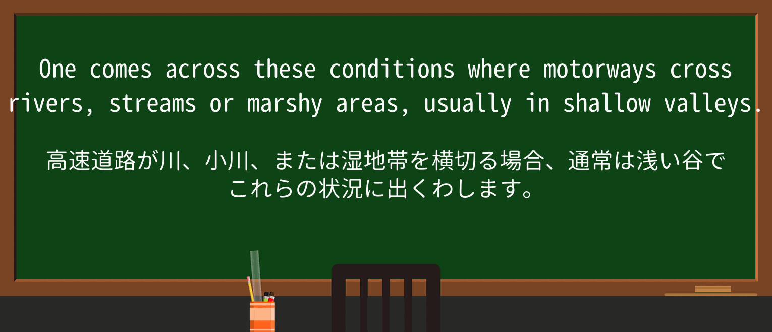 【英単語】marshyを徹底解説!意味、使い方、例文、読み方 ・例文3