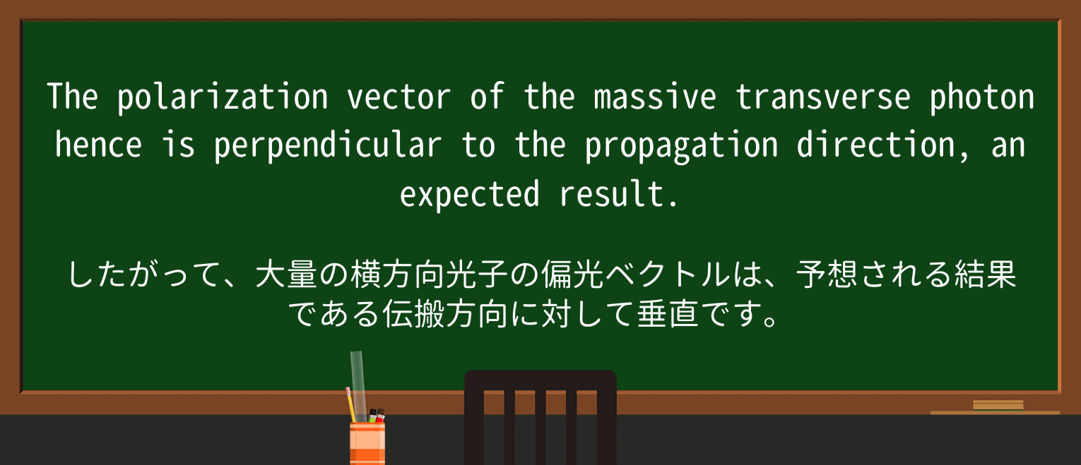 【英単語】massiveを徹底解説!意味、使い方、例文、読み方 ・例文2