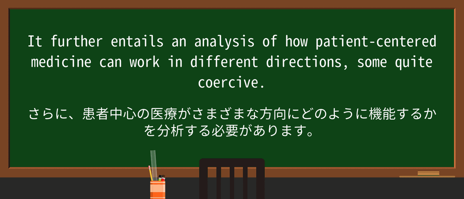 【英単語】medicineを徹底解説!意味、使い方、例文、読み方 ・例文3