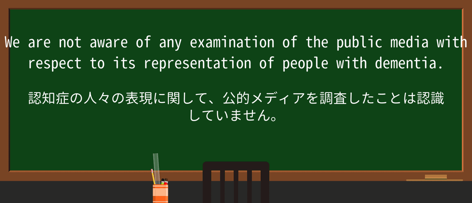 【英単語】mediumを徹底解説!意味、使い方、例文、読み方 ・例文2