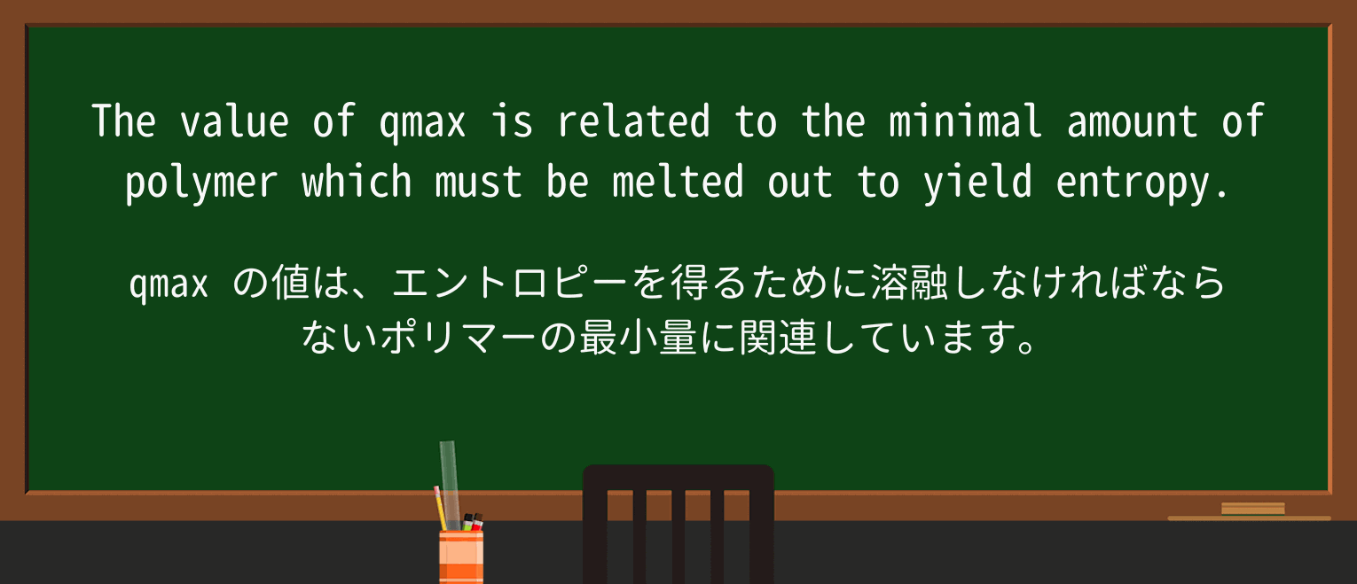 【英単語】meltを徹底解説!意味、使い方、例文、読み方 ・例文3