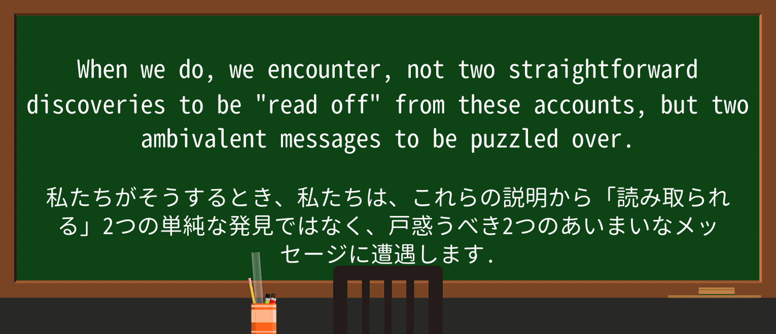 【英単語】messageを徹底解説!意味、使い方、例文、読み方 ・例文2