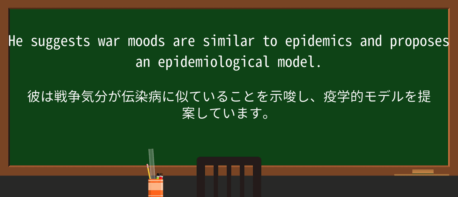 【英単語】moodを徹底解説!意味、使い方、例文、読み方 ・例文2