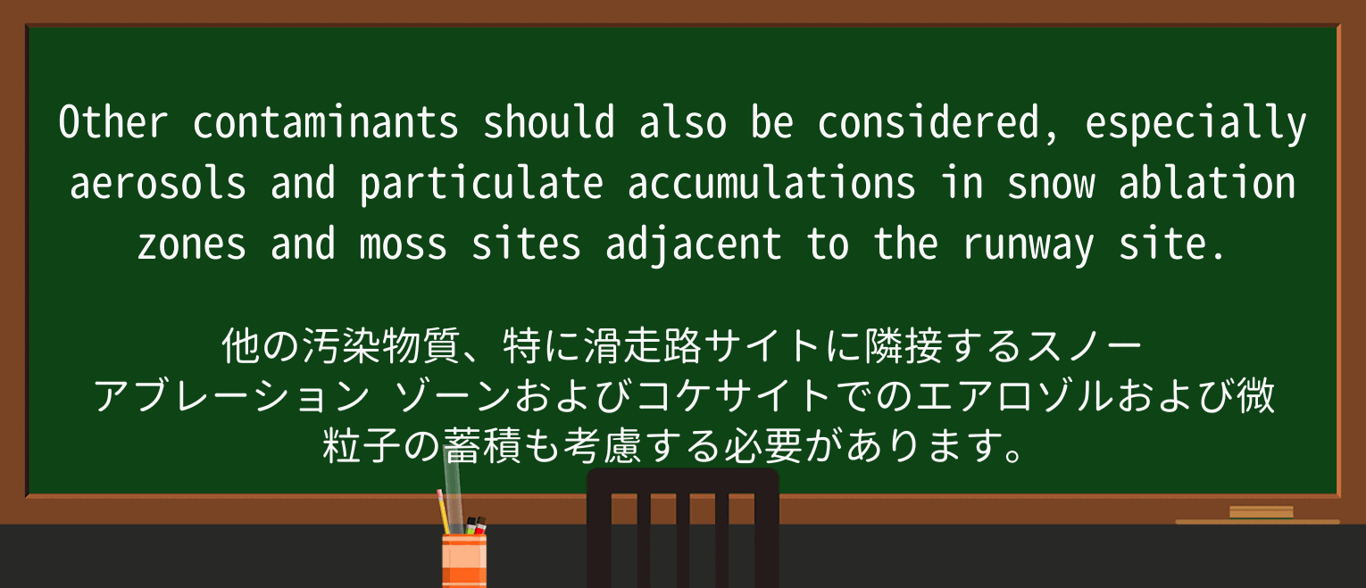 【英単語】mossを徹底解説!意味、使い方、例文、読み方 ・例文2