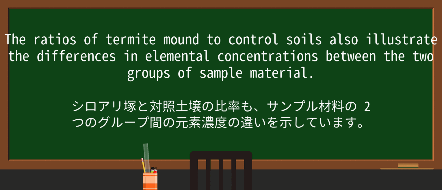 【英単語】moundを徹底解説!意味、使い方、例文、読み方 ・例文2