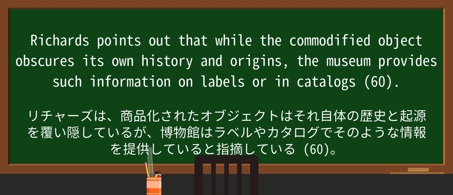 【英単語】museumを徹底解説!意味、使い方、例文、読み方 ・例文2