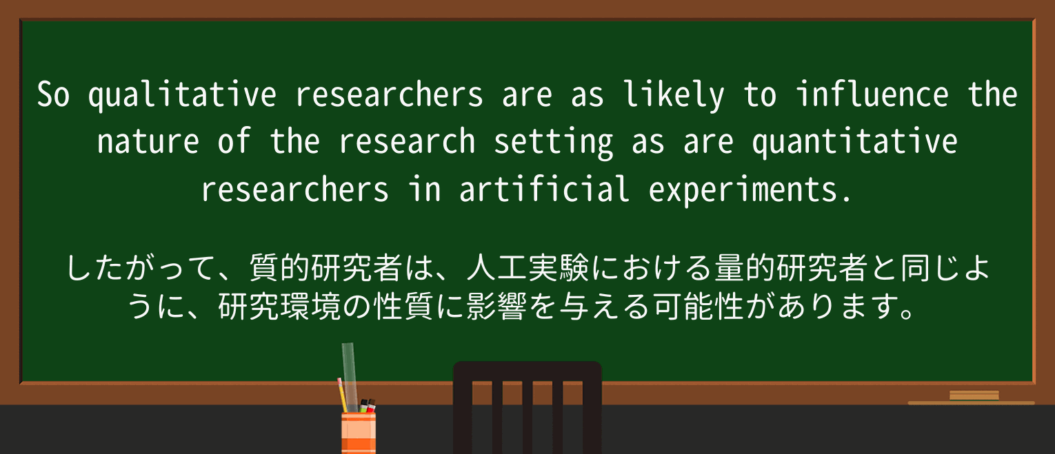 【英単語】natureを徹底解説!意味、使い方、例文、読み方 ・例文2