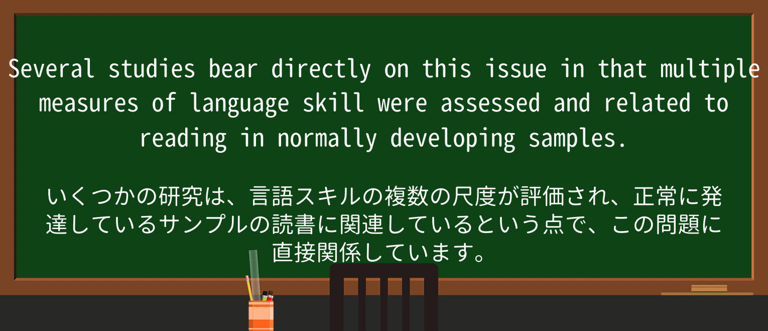 【英単語】normallyを徹底解説!意味、使い方、例文、読み方 ・例文2