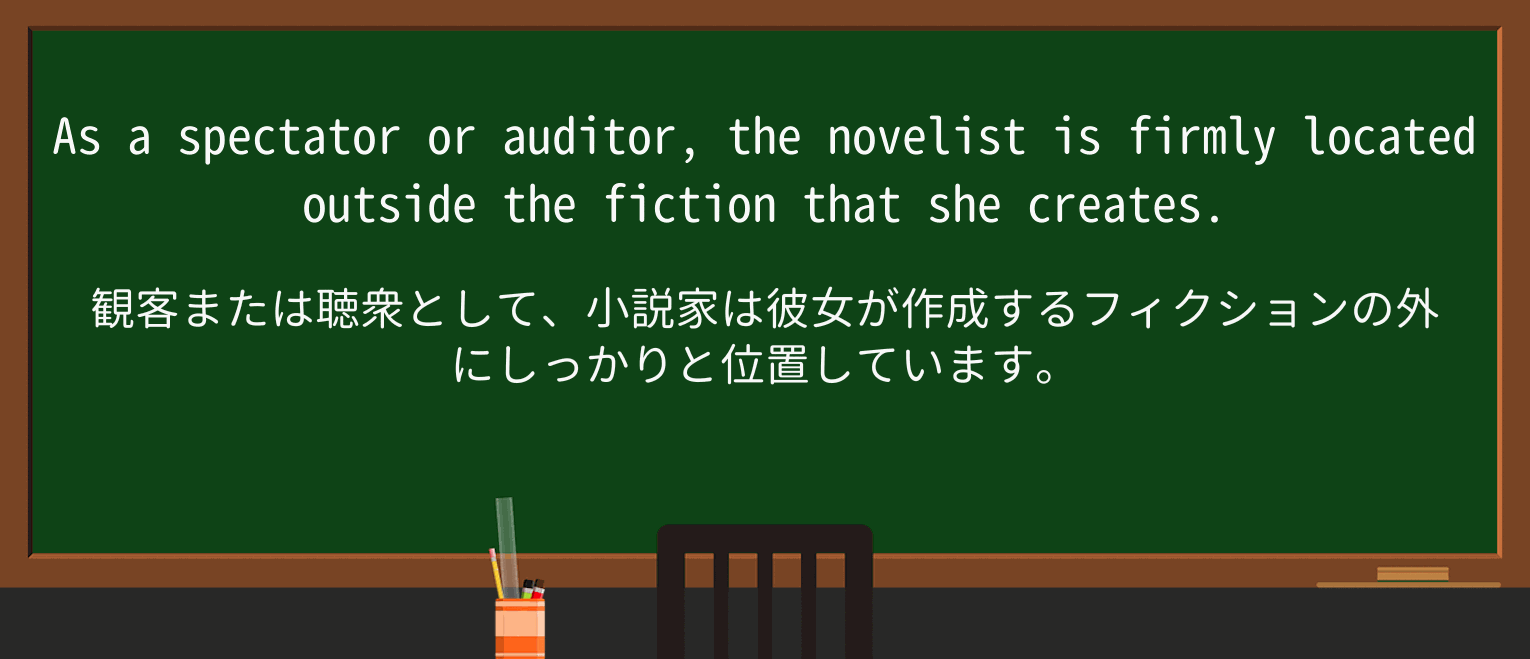【英単語】novelistを徹底解説!意味、使い方、例文、読み方 ・例文2