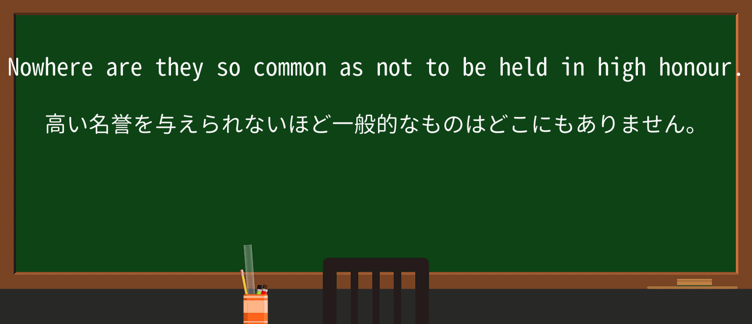 【英単語】nowhereを徹底解説!意味、使い方、例文、読み方 ・例文2