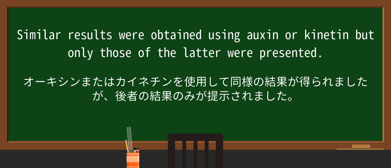 【英単語】obtainを徹底解説!意味、使い方、例文、読み方 ・例文2