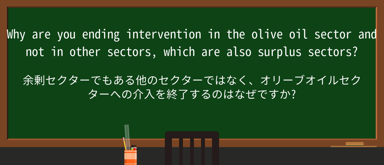 【英単語】olive-oilを徹底解説!意味、使い方、例文、読み方 ・例文1