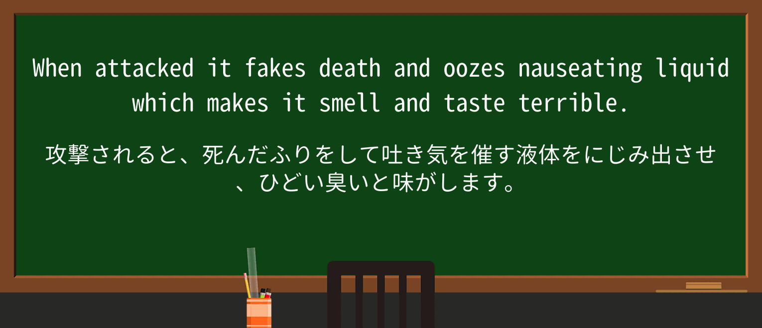 【英単語】oozeを徹底解説!意味、使い方、例文、読み方 ・例文3