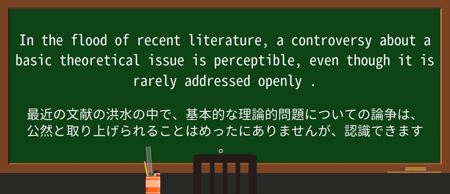 【英単語】openlyを徹底解説!意味、使い方、例文、読み方 ・例文2