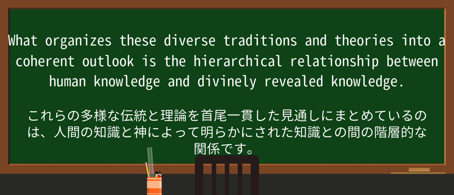 【英単語】organizeを徹底解説!意味、使い方、例文、読み方 ・例文2