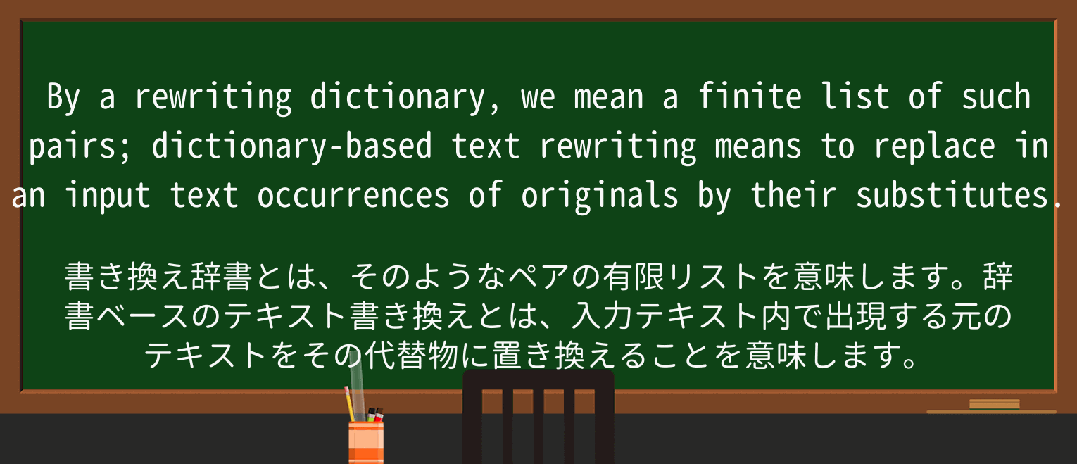 【英単語】originalを徹底解説!意味、使い方、例文、読み方 ・例文2