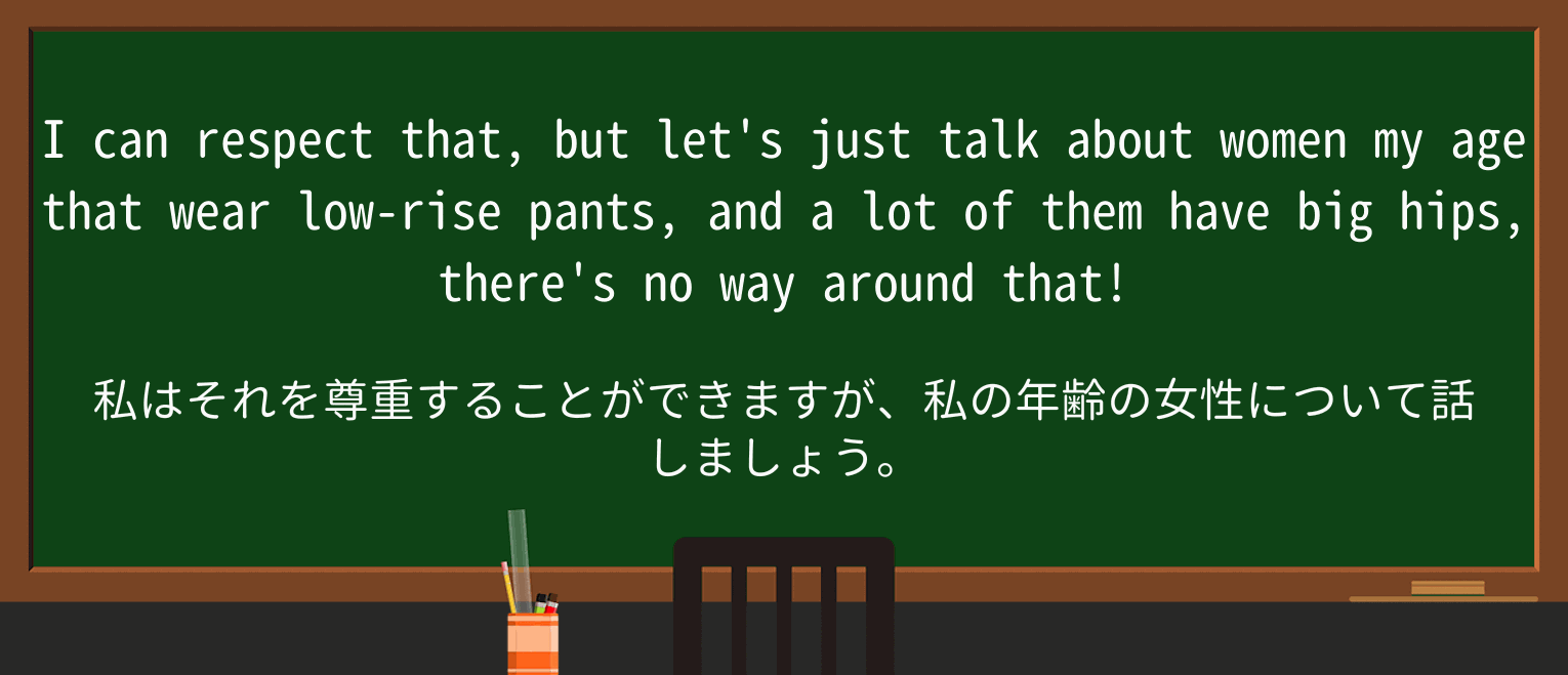 【英単語】pantを徹底解説!意味、使い方、例文、読み方 ・例文2