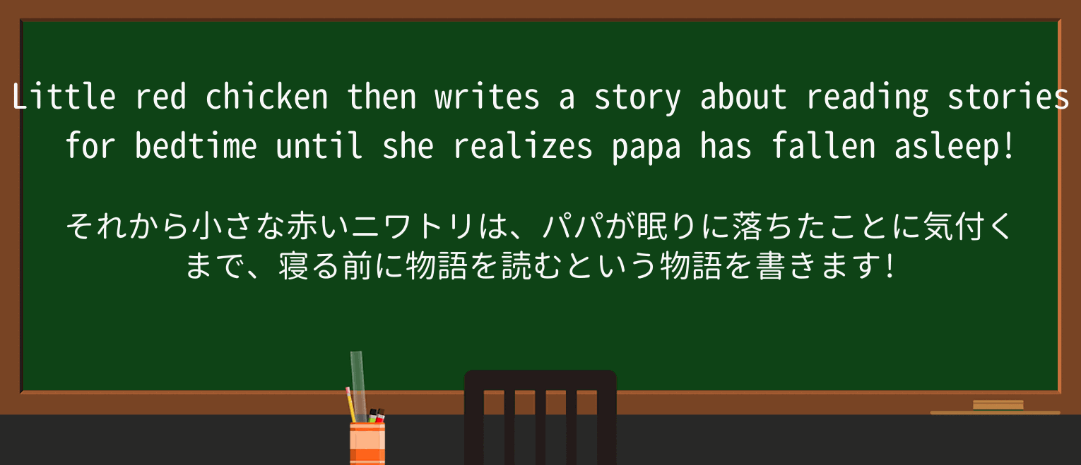 【英単語】papaを徹底解説!意味、使い方、例文、読み方 ・例文1