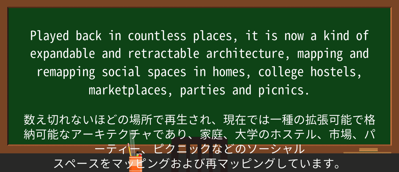 【英単語】picnicを徹底解説!意味、使い方、例文、読み方 ・例文2