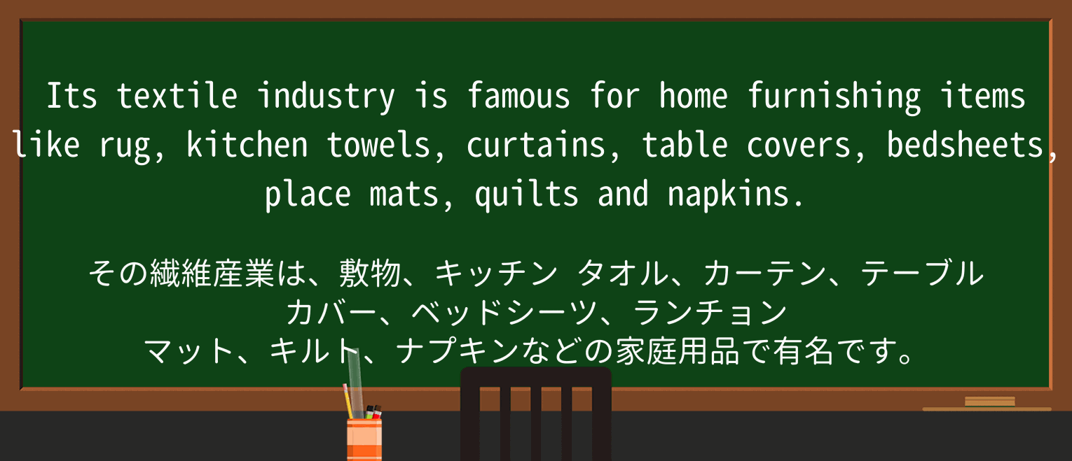 【英単語】place-matを徹底解説!意味、使い方、例文、読み方 ・例文1