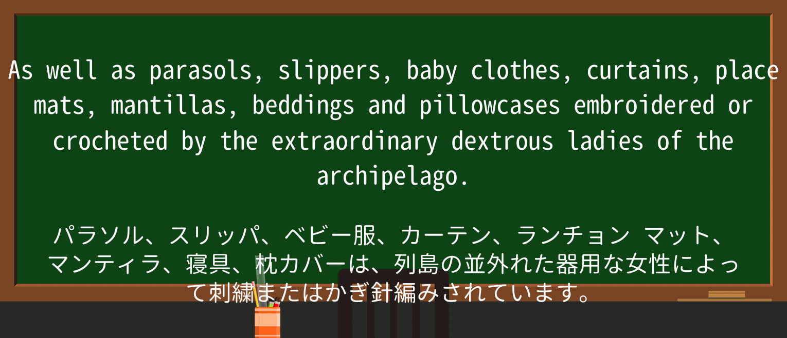 【英単語】place-matを徹底解説!意味、使い方、例文、読み方 ・例文2