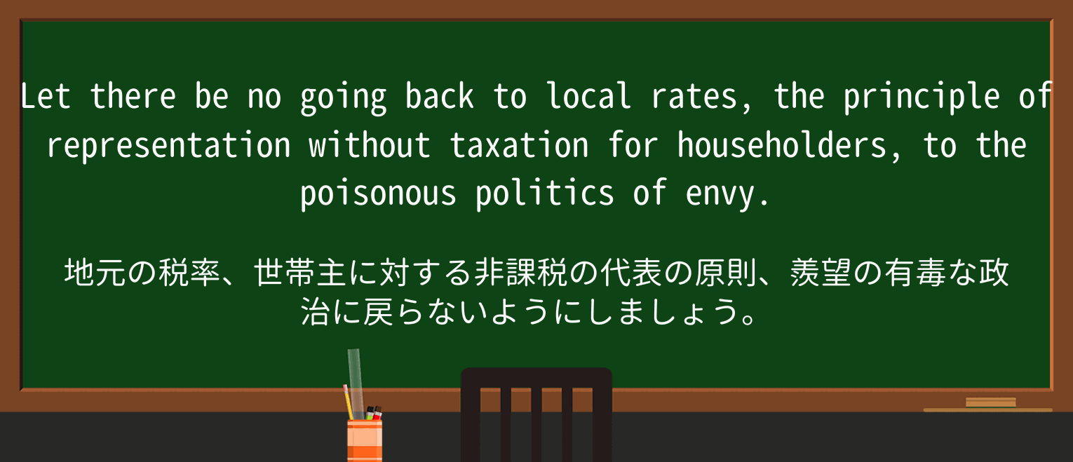 【英単語】poisonousを徹底解説!意味、使い方、例文、読み方 ・例文2