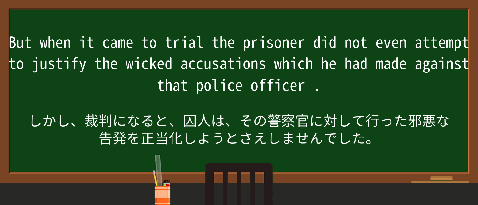 【英単語】police-officerを徹底解説!意味、使い方、例文、読み方 ・例文1