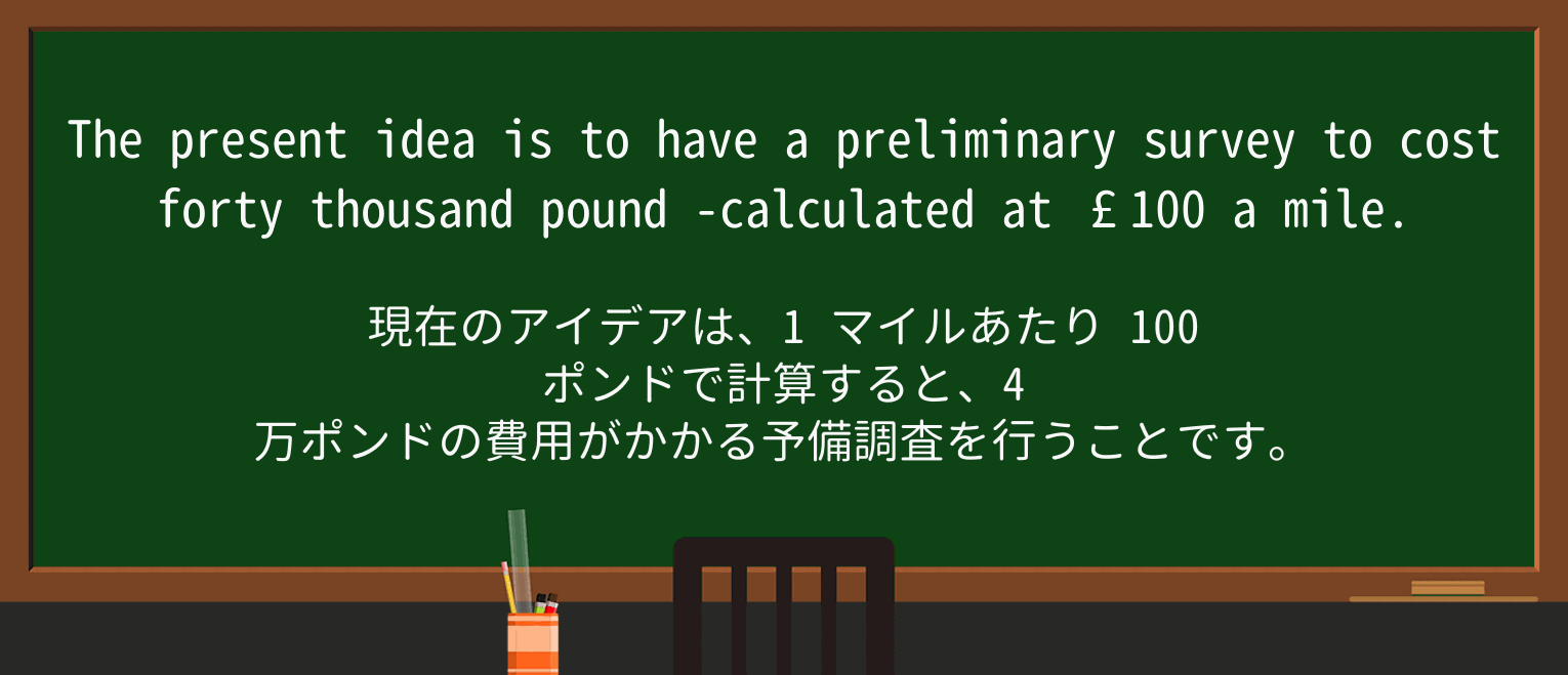 【英単語】poundを徹底解説!意味、使い方、例文、読み方 ・例文2