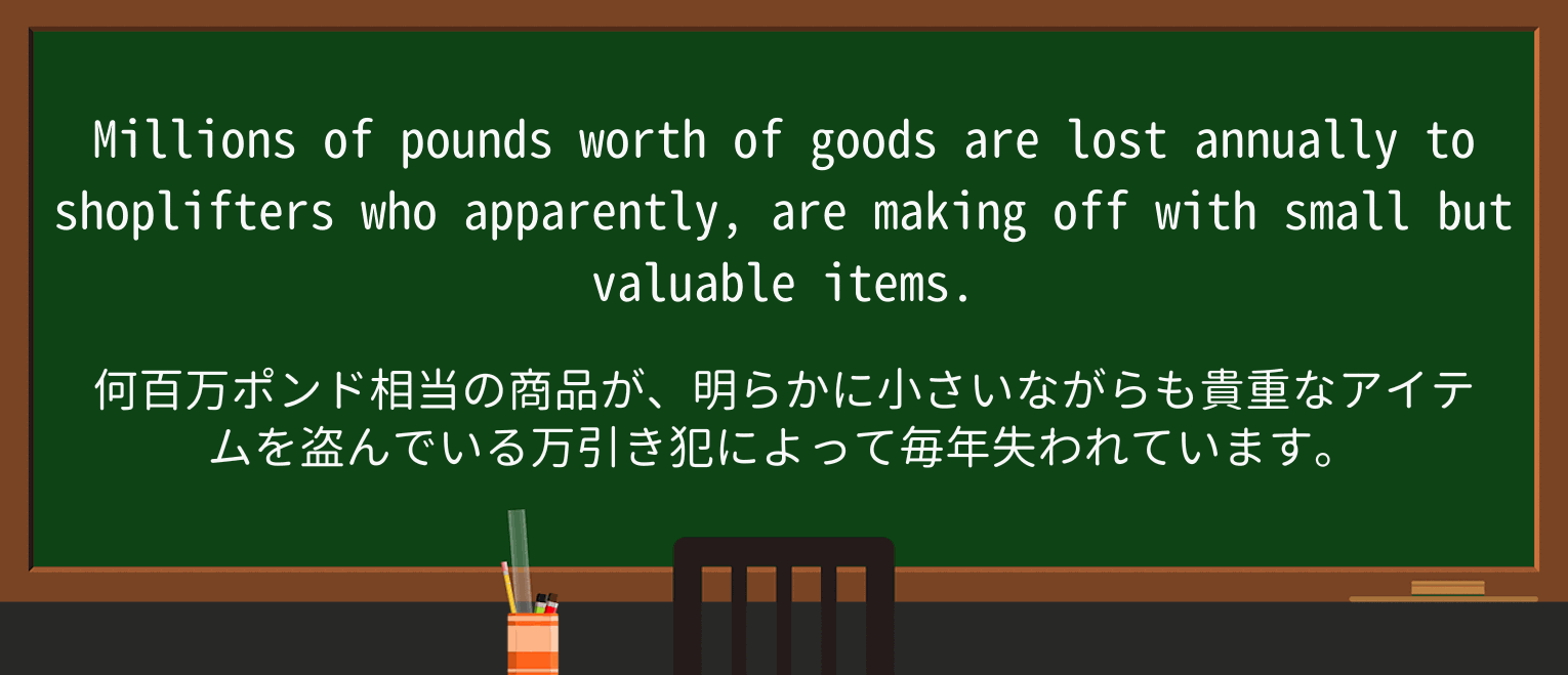 【英単語】poundを徹底解説!意味、使い方、例文、読み方 ・例文3