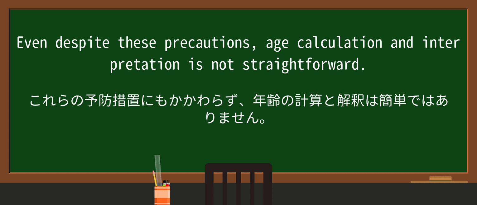 【英単語】precautionを徹底解説!意味、使い方、例文、読み方 ・例文3
