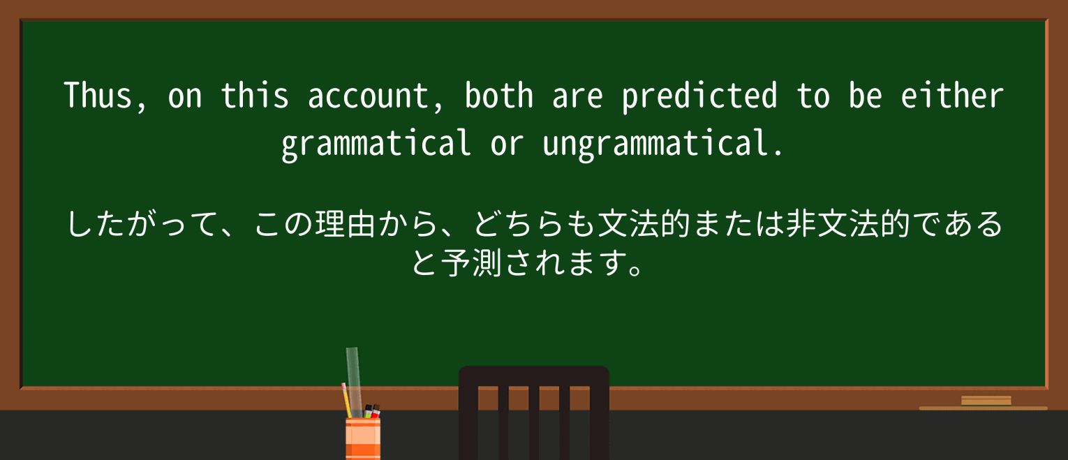 【英単語】predictを徹底解説!意味、使い方、例文、読み方 ・例文2