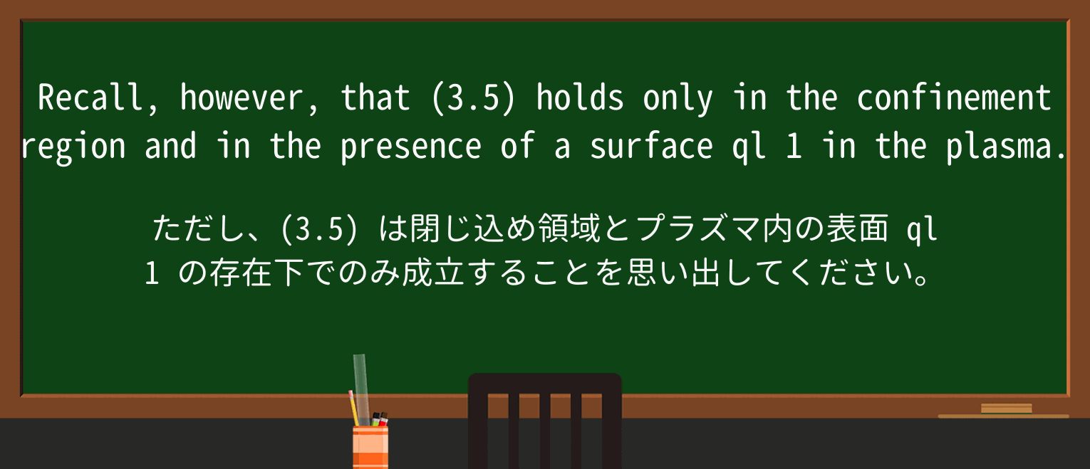 【英単語】presenceを徹底解説!意味、使い方、例文、読み方 ・例文3