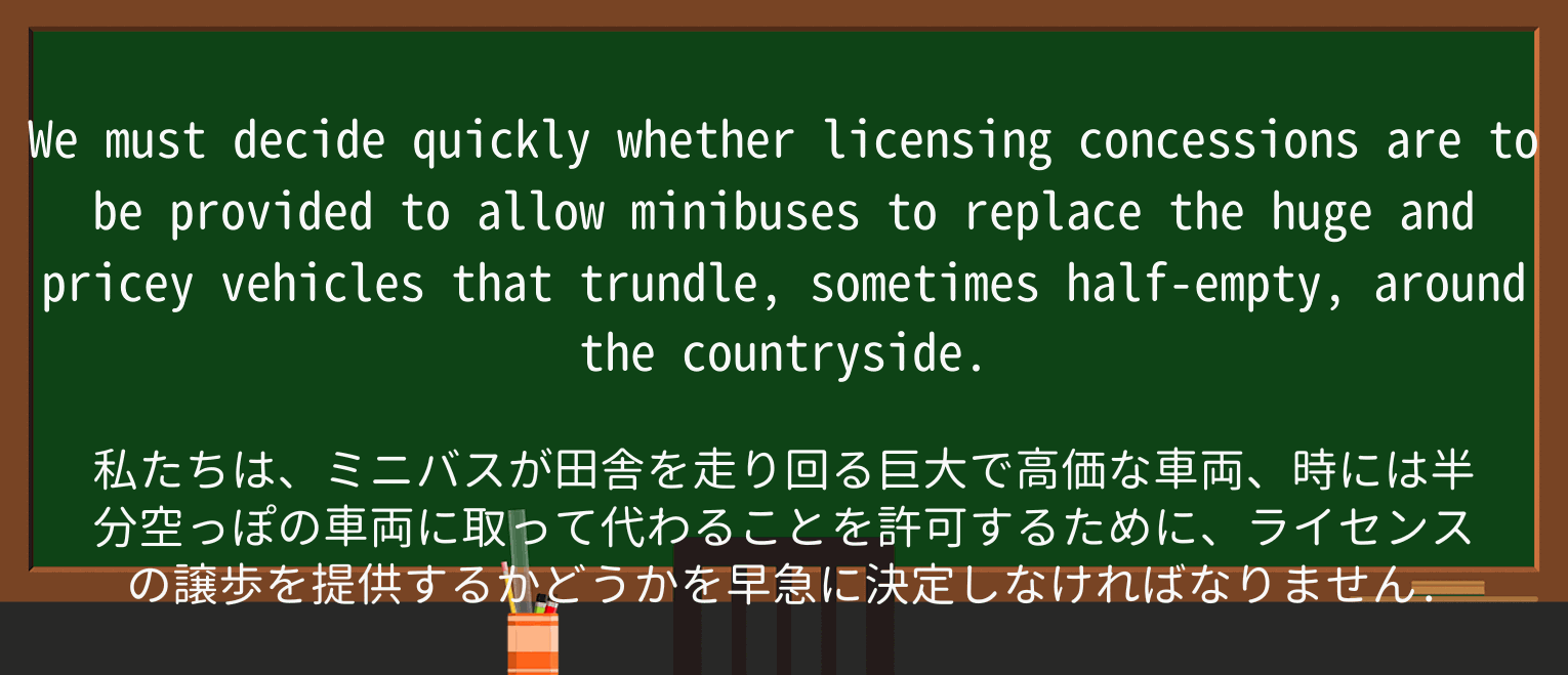 【英単語】priceyを徹底解説!意味、使い方、例文、読み方 ・例文2