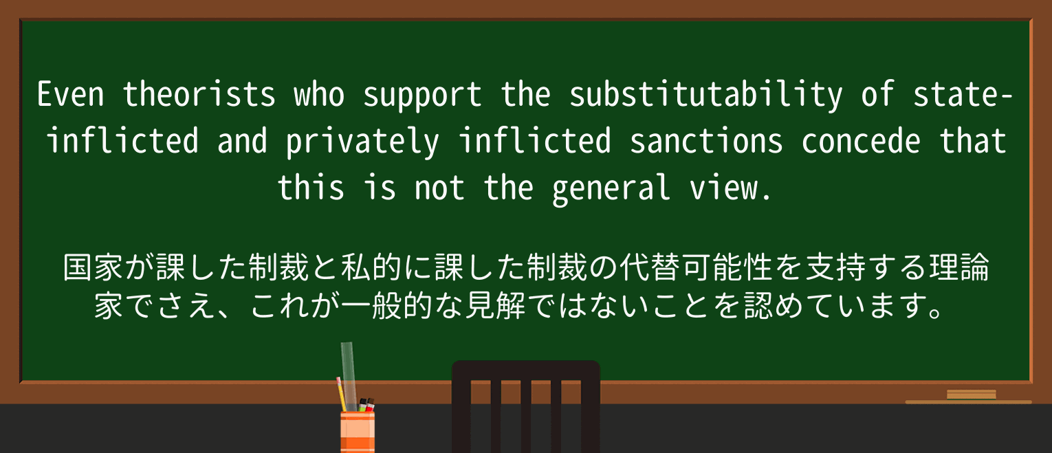 【英単語】privatelyを徹底解説!意味、使い方、例文、読み方 ・例文2