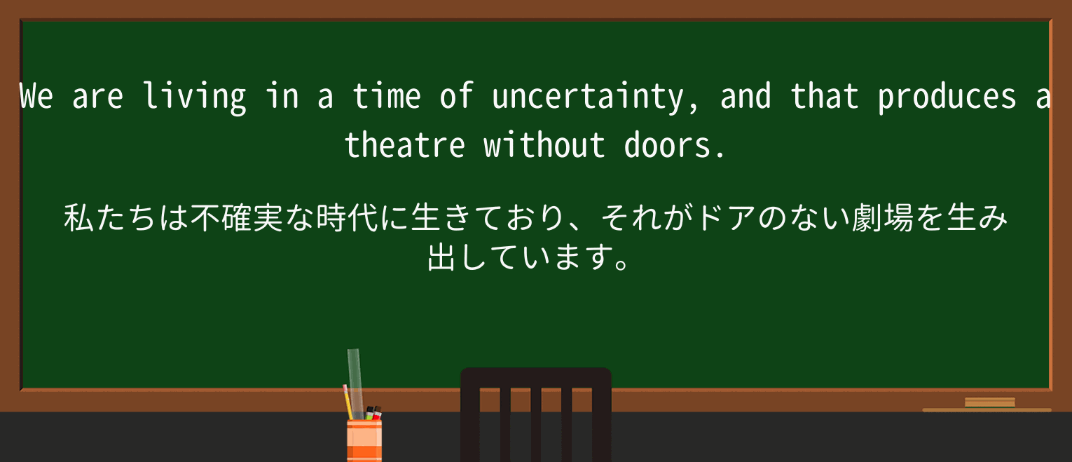 【英単語】produceを徹底解説!意味、使い方、例文、読み方 ・例文2
