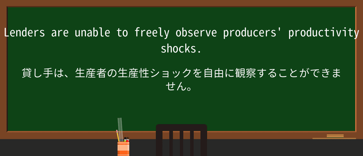 【英単語】producerを徹底解説!意味、使い方、例文、読み方 ・例文2
