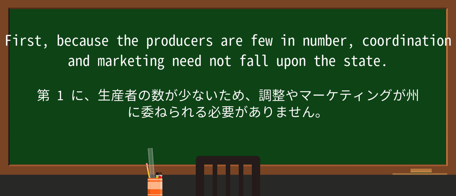 【英単語】producerを徹底解説!意味、使い方、例文、読み方 ・例文3