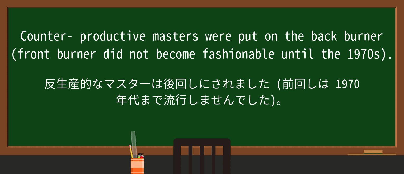 【英単語】productiveを徹底解説!意味、使い方、例文、読み方 ・例文2