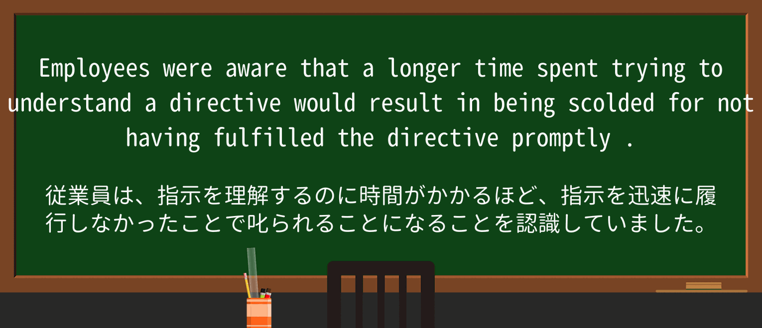 【英単語】promptlyを徹底解説!意味、使い方、例文、読み方 ・例文3