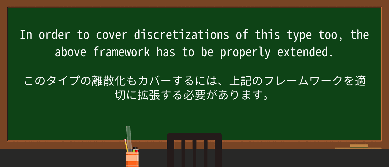 【英単語】properlyを徹底解説!意味、使い方、例文、読み方 ・例文3